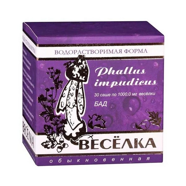 Веселка