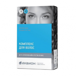 Аквион дэйли комплекс для волос
