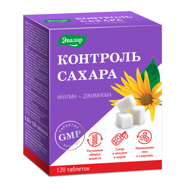 Контроль сахара Эвалар