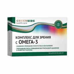 Комплекс для зрения с омега-3