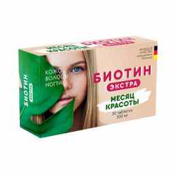 Биотин экстра