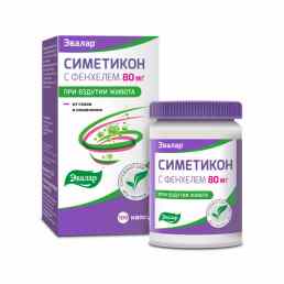 Симетикон с фенхелем