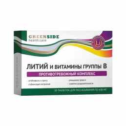 Противотревожный комплекс