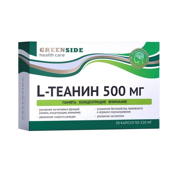 L-теанин 500 мг