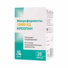 Микроферменты 10000ЕД креопан