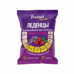Леденцы на основе сибирских трав с витаминами