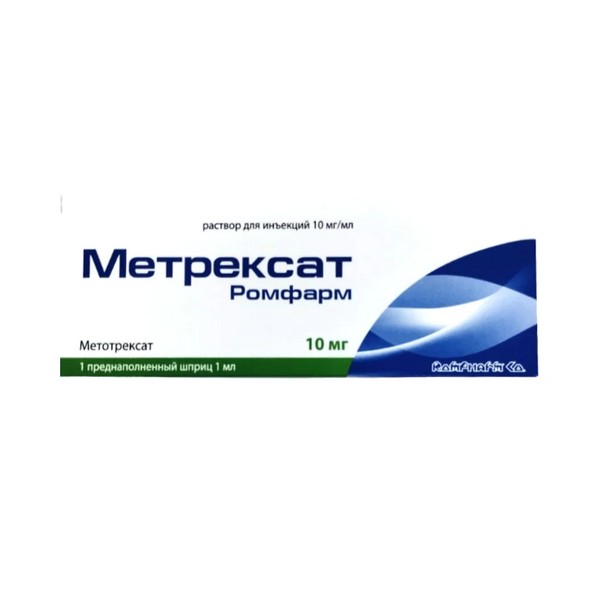 Метрексат ромфарм