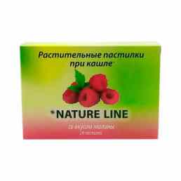Леденцы с растительными экстрактами натурлайн