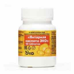 Янтарная кислота эко