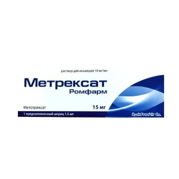 Метрексат ромфарм