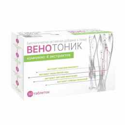 Венотоник комплекс 4 экстрактов