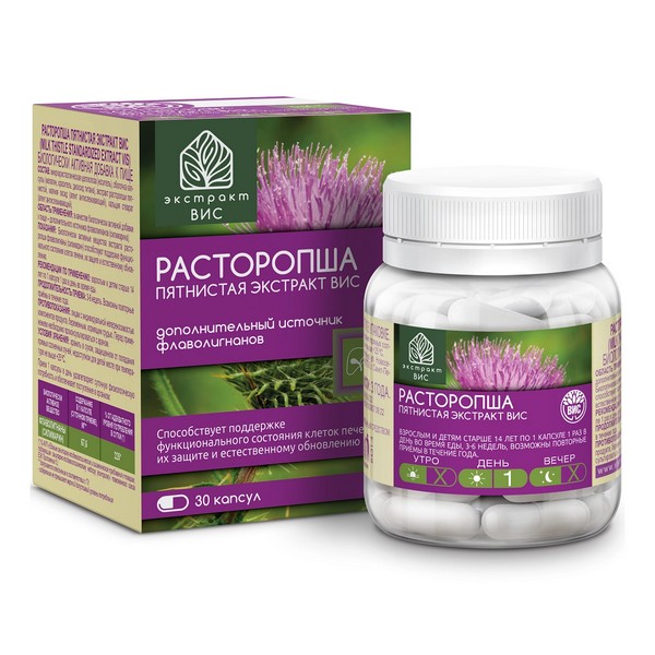 Расторопши пятнистой экстракт - вис