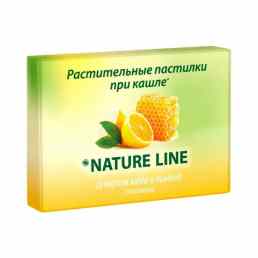 Леденцы с растительными экстрактами натурлайн