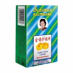 Золотая пастилка с сахаром