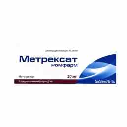 Метрексат ромфарм
