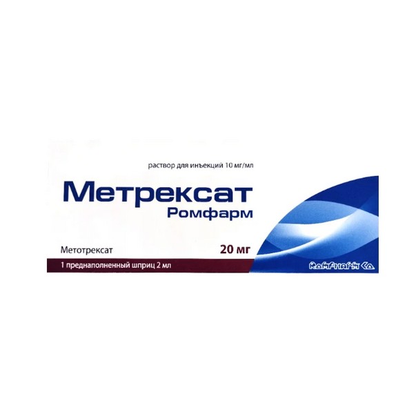 Метрексат ромфарм
