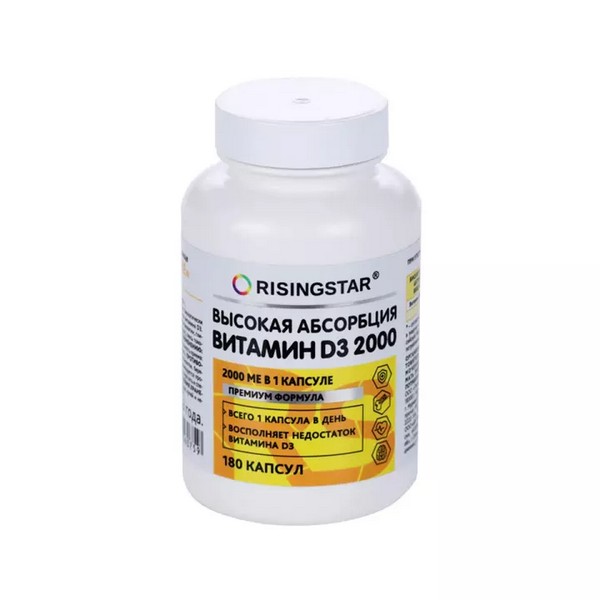 Райсинстар витамин d3 2000 ме