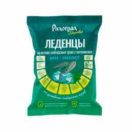 Леденцы на основе сибирских трав с витаминами