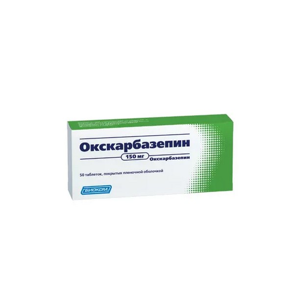 Окскарбазепин