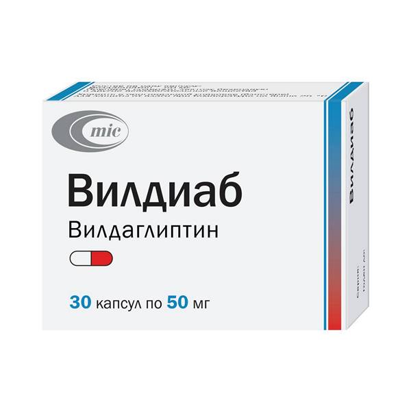 Вилдиаб