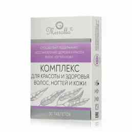 Комплекс для красоты и здоровья волос, ногтей и кожи