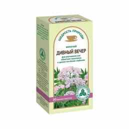 Дивный вечер