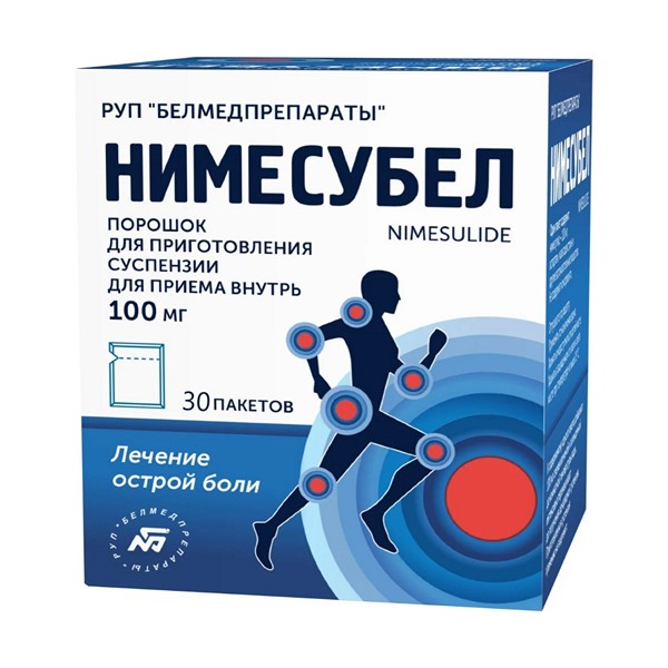 Нимесубел