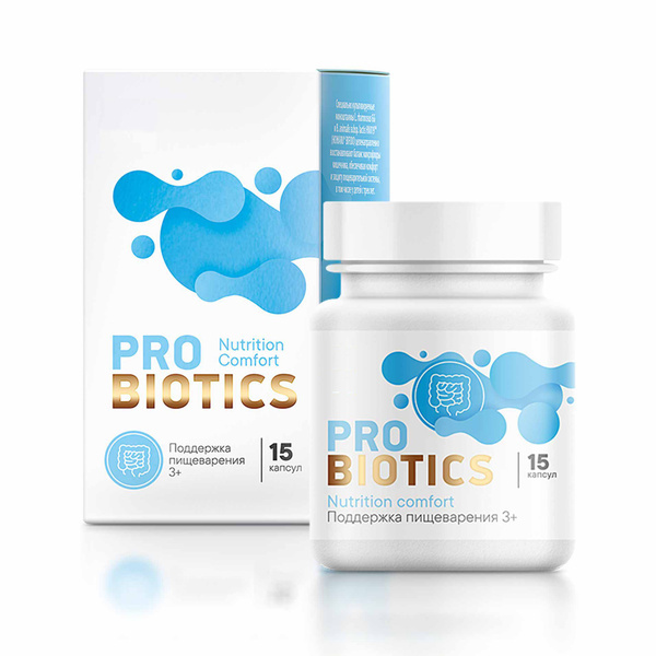 Пробиотикс нутришн комфорт