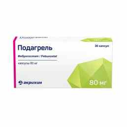 Подагрель