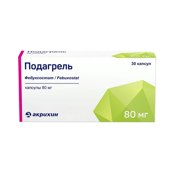 Подагрель