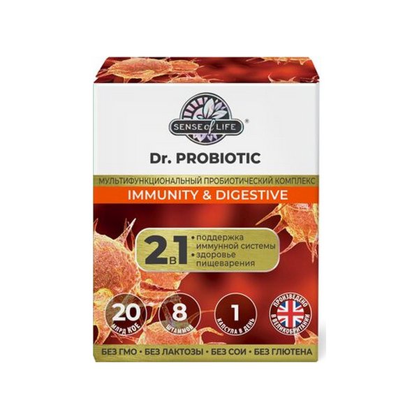 Sense of Life Dr. Probiotic иммунитет и пищеварение