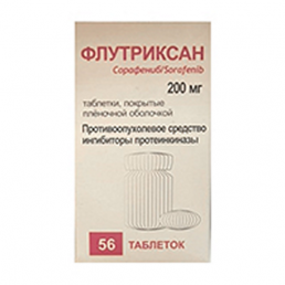 Флутриксан