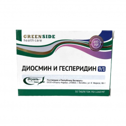 Диосмин и гесперидин 9/1