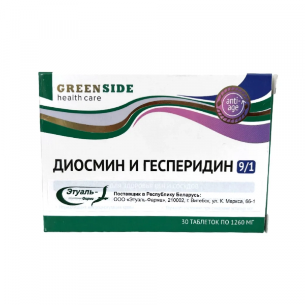 Диосмин и гесперидин 9/1