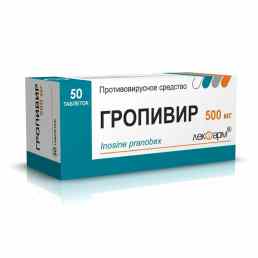 Гропивир