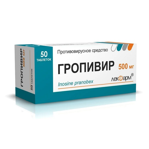 Гропивир