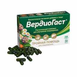 ВердиоГаст растительный комплекс для улучшения пищеварения