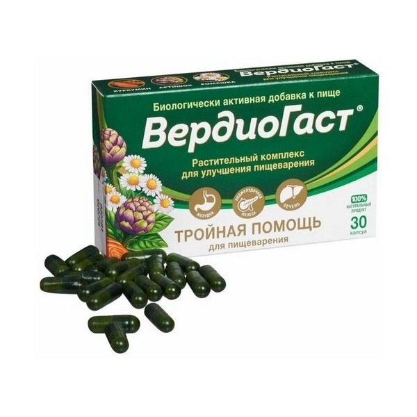 ВердиоГаст растительный комплекс для улучшения пищеварения