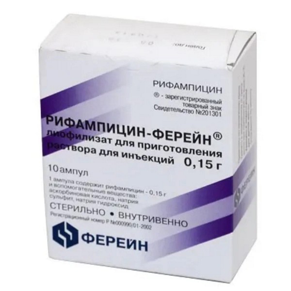 Рифампицин-ферейн