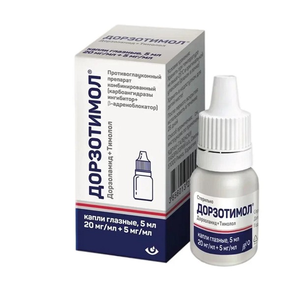 Дорзотимол