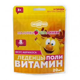 Малинки-виталинки поливитамин