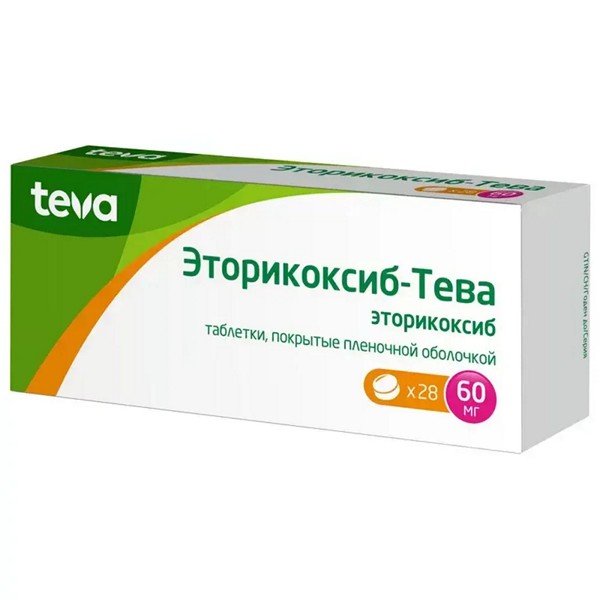 Эторикоксиб-тева