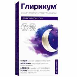 Глирикум комплекс с мелатонином