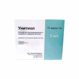 Унитиол