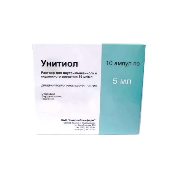 Унитиол