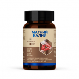 Магний калий