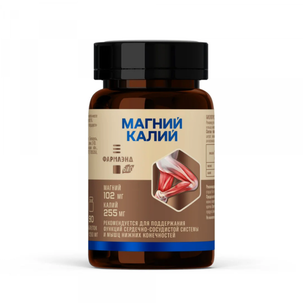 Магний калий