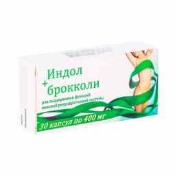 Индол с экстрактом брокколи, метилфолатом и витамином Е