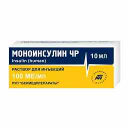 Моноинсулин чр