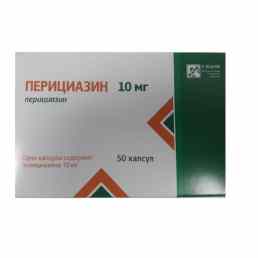 Перициазин